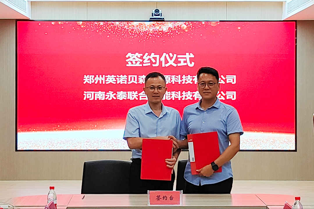 Yotai Signed a Strategic Partnership Agreement with Innobest